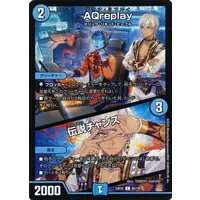 Ibrahim - Duel Masters - Trading Card - Nijisanji