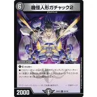 Hanabatake Chaika - Duel Masters - Trading Card - Nijisanji