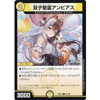 Yorumi Rena - Duel Masters - Trading Card - Nijisanji