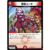 Hyakumantenbara Salome - Duel Masters - Trading Card - Nijisanji