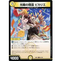Yorumi Rena - Duel Masters - Trading Card - Nijisanji