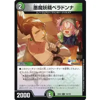 Hanabatake Chaika - Duel Masters - Trading Card - Nijisanji