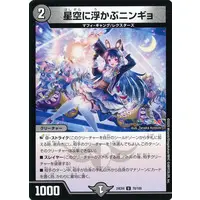 Tsukino Mito - Duel Masters - Trading Card - Nijisanji