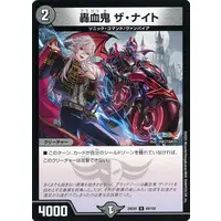 Kuzuha - Duel Masters - Trading Card - Nijisanji