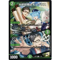 Yashiro Kizuku - Duel Masters - Trading Card - Nijisanji
