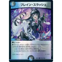 Tsukino Mito - Duel Masters - Trading Card - Nijisanji