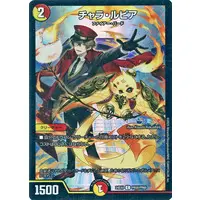 Kagami Hayato - Duel Masters - Trading Card - Nijisanji
