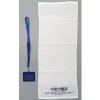 Shiranui Constructions - Neck Strap