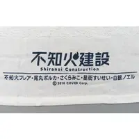 Shiranui Constructions - Neck Strap