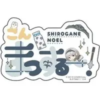 Shirogane Noel - Stickers - hololive