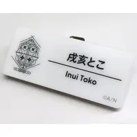Inui Toko - Badge - Nijisanji