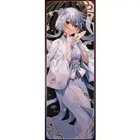 Hakase Fuyuki - Nijisanji Yokai Banka - Poster - Nijisanji