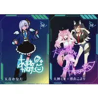 hololive - Character Card - Ookami Mio & Hakui Koyori & Amane Kanata