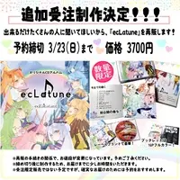 VTuber - CD