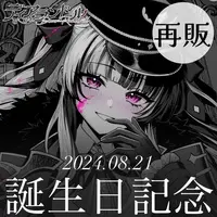 Dear Randall - Badge - VTuber