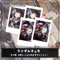 Dear Randall - Character Card - VTuber (Random Item)