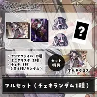 Dear Randall - Acrylic stand - Character Card - Plastic Folder - VTuber (Random Item)