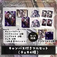 Dear Randall - Acrylic stand - Plastic Folder - Canvas Board - Character Card - VTuber