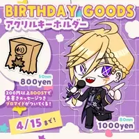 Hachinomi Utsuro - Acrylic Key Chain - Key Chain - VTuber