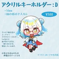 Torime Rito - Key Chain - Acrylic Key Chain - VTuber