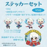 Torime Rito - Stickers - VTuber