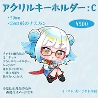 Torime Rito - Key Chain - Acrylic Key Chain - VTuber