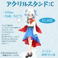 Torime Rito - Acrylic stand - VTuber