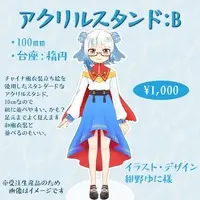 Torime Rito - Acrylic stand - VTuber