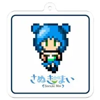 Sanuki Mai - Acrylic Key Chain - Key Chain - VTuber