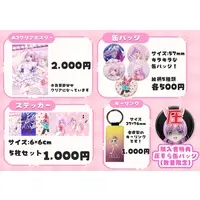 憧れ Usagi Sora - Badge - VTuber (宇佐木そら 九州コミティア9販売 応援グッズ