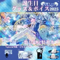 Soratou Miiro - Bag - VTuber