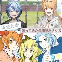 VTuber - Ema