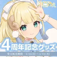 Tsukigumo Mee - Pouch - VTuber