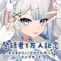 Tukuyomi Toa - Character Card - Badge - Tapestry - VTuber