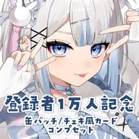 Tukuyomi Toa - Badge - VTuber