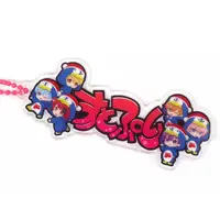 Strawberry Prince - Acrylic Key Chain - Key Chain