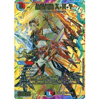 Ibrahim - Duel Masters - Trading Card - Nijisanji
