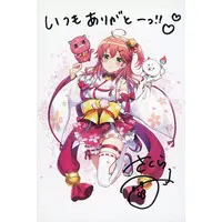 Sakura Miko - Postcard - Hand-signed - hololive
