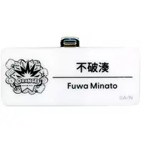 Fuwa Minato - Badge - Nijisanji