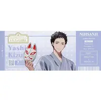 Yashiro Kizuku - Character Card - Nijisanji
