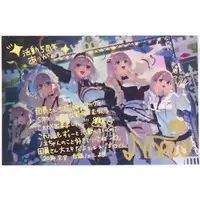 Shirogane Noel - Postcard - hololive
