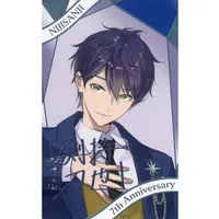 Kenmochi Toya - Character Card - Nijisanji
