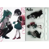 Ado - CD - Utaite