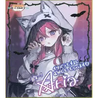 Konkon Aria - Illustration Board - Neo-Porte