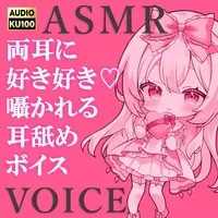 Macoto - Key Chain - VTuber