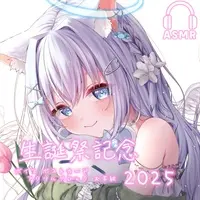 Asakura Mashiro - Complete Set - Postcard - Acrylic Block - VTuber