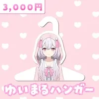 yuimaruchan (Character) - Character Hanger - VTuber