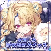 Minase Shia - Clothes - T-shirts - VTuber Size-XL