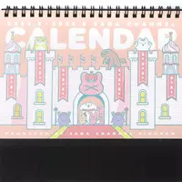 Natori Sana - Calendar - VTuber