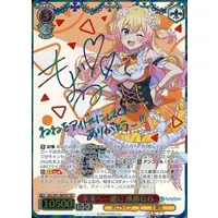 Momosuzu Nene - Trading Card - Weiss Schwarz - hololive